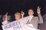 Церемония награждения победителей конкурса «Обложка года» 2001.Ведущие: актриса Ирина Климова и DJ Европа Плюс Алексей Мануйлов